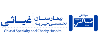 تولید مستند کلیپ برای بیمارستان غیاثی